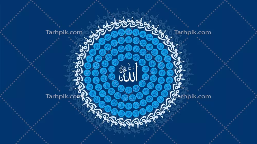 عکس والپیپر قرآن کریم به زبان عربی برای استفاده در لبتاب