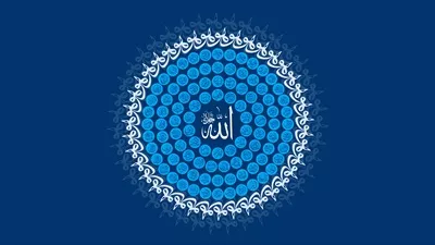 عکس والپیپر قرآن کریم به زبان عربی برای استفاده در لبتاب