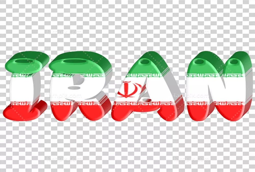 عکس دوربری پرچم کشور ایران به صورت سه بعدی و زیبایی آن