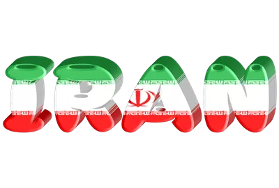 عکس دوربری پرچم کشور ایران به صورت سه بعدی و زیبایی آن