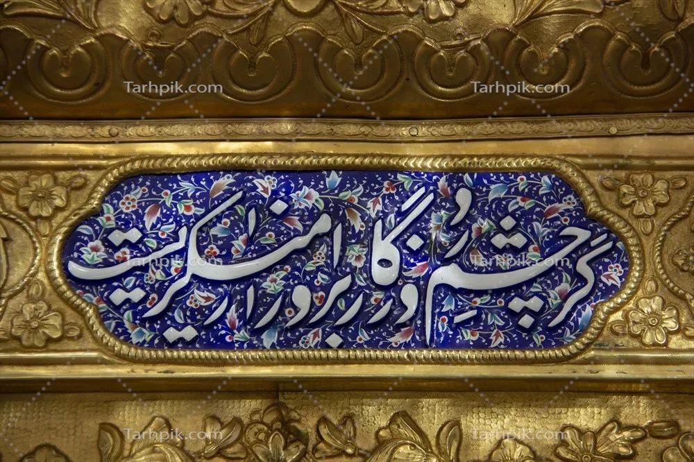 عکس معماری ایرانی: تصاویری از زیبایی های فرهنگی