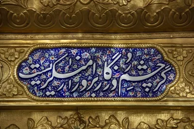 عکس معماری ایرانی: تصاویری از زیبایی های فرهنگی