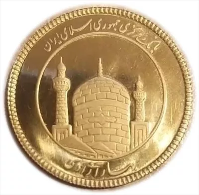 عکس روی نیم سکه پهلوی