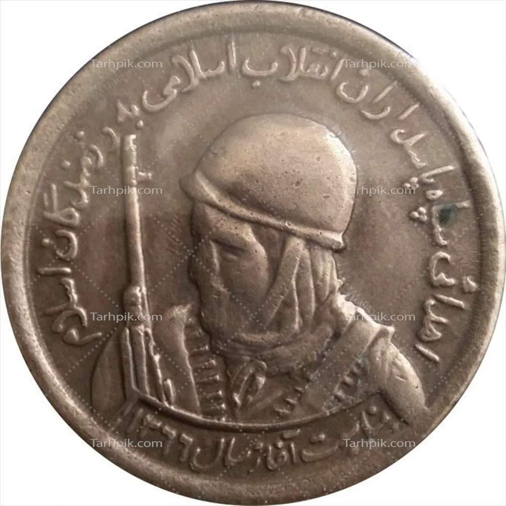 عکس مدال سپاه پاسداران و طراحی آن