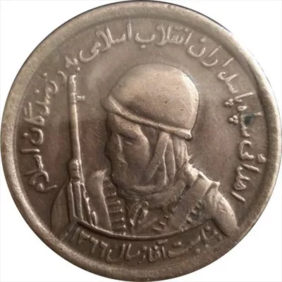 عکس مدال سپاه پاسداران و طراحی آن