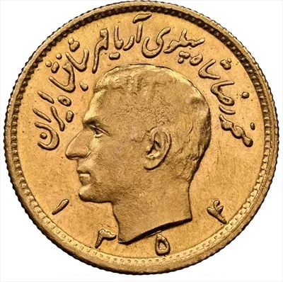 عکس روی نیم سکه پهلوی