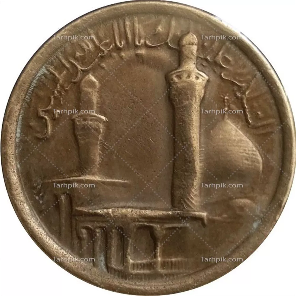 عکس پشت مدال سپاه پاسداران و طراحی آن