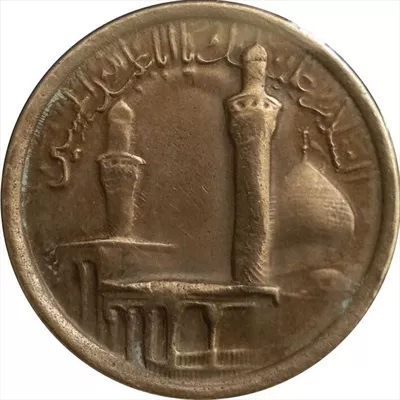 عکس پشت مدال سپاه پاسداران و طراحی آن