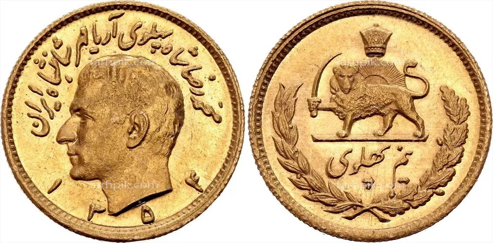 عکس پشت و رو نیم سکه پهلوی و طراحی آن