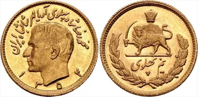 عکس پشت و رو نیم سکه پهلوی و طراحی آن