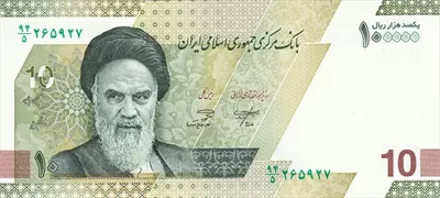 عکس روی 10 هزار تومانی برای چاپ - کیفیت و جزئیات
