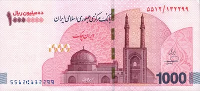 عکس روی 100 هزار تومانی برای چاپ - بررسی و تحلیل