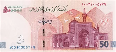 عکس روی 50 هزار تومانی برای چاپ - کیفیت و جزئیات