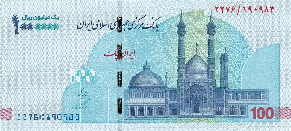 عکس روی صد هزار تومانی برای چاپ - کیفیت و جزئیات