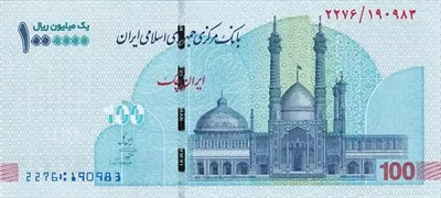 عکس روی صد هزار تومانی برای چاپ - کیفیت و جزئیات