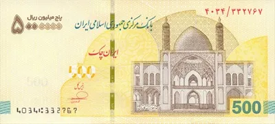 عکس روی تراول پانصد هزار تومانی برای چاپ - کیفیت و جزئیات