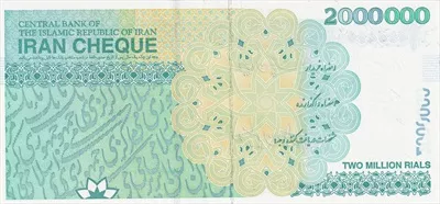 عکس پشت دویست هزار تومانی برای چاپ - بررسی و تحلیل