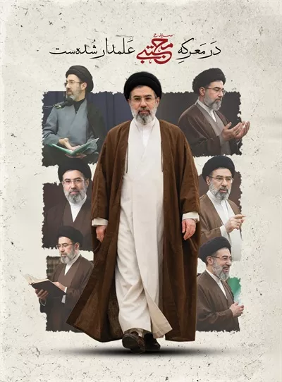 عکس آقا سید مجتبی علمدار جدید با چند عکس متفاوت