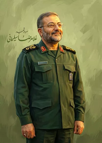 عکس بسیجی شهید غلامرضا سلیمانی و فداکاری های او