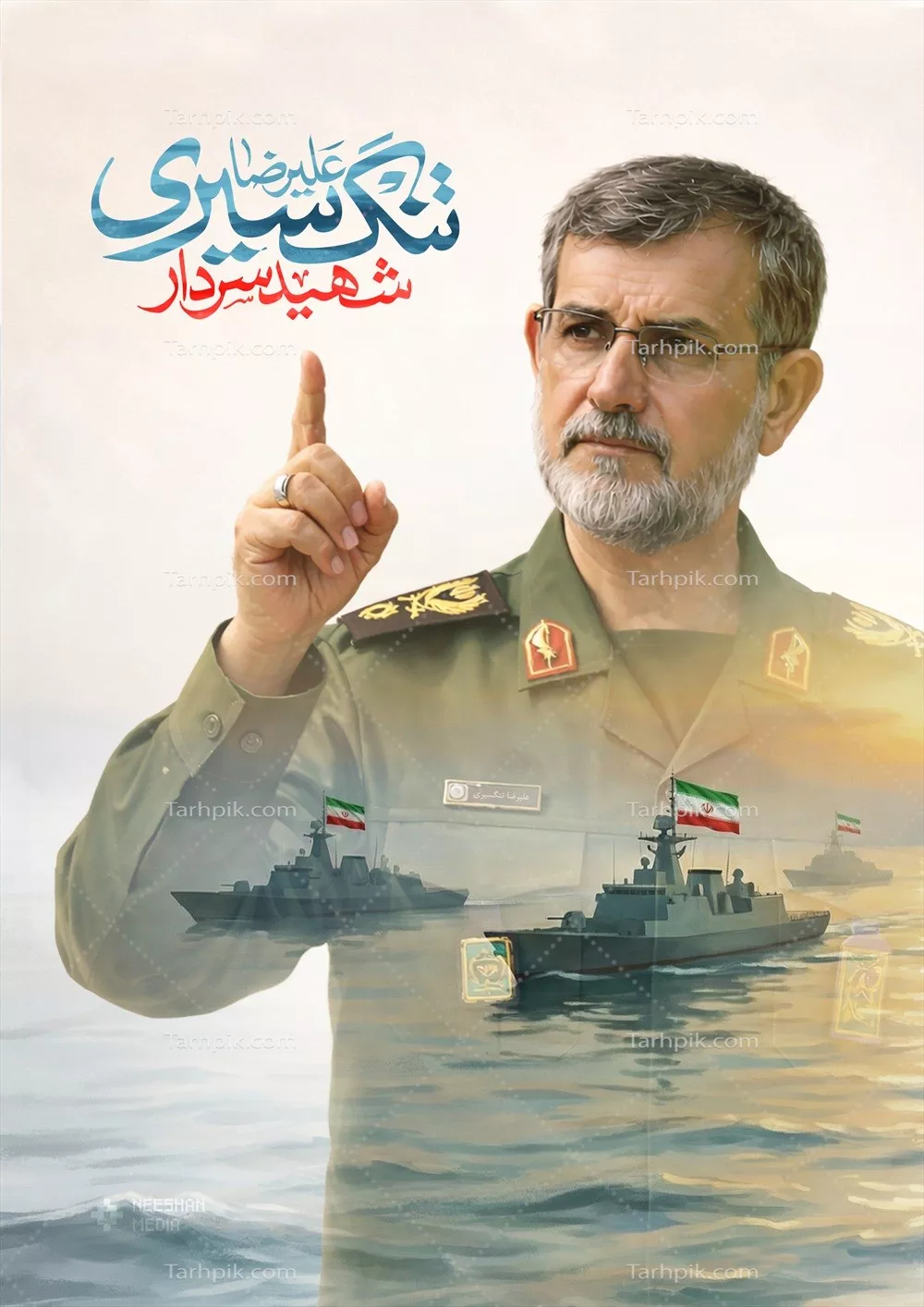 تصویرسازی شهید تنگسیری و آثار او در دفاع از میهن