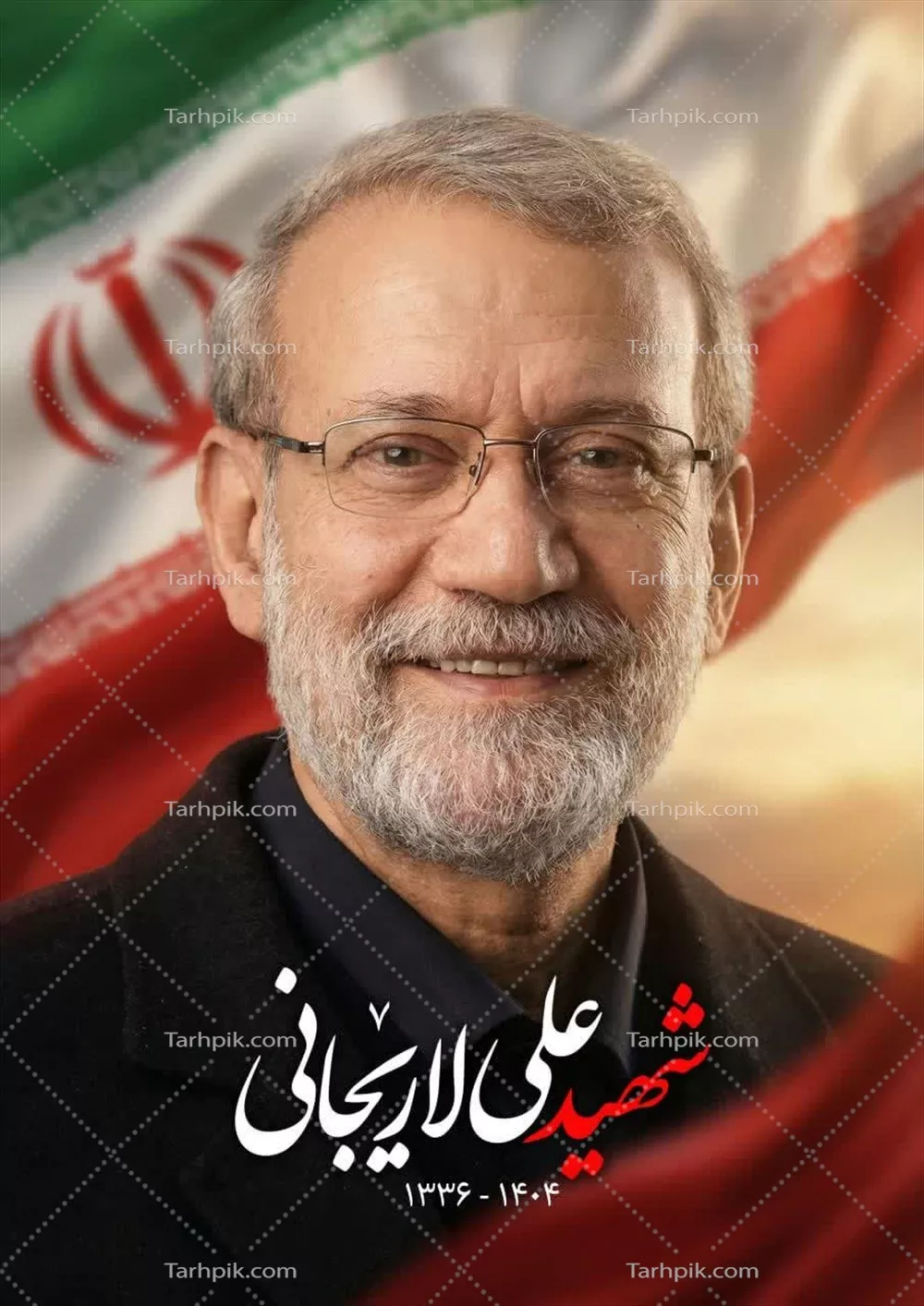 عکس دکتر لاریجانی با پرچم ایران