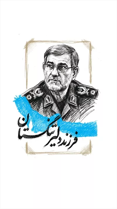 عکس سردار تنگسیری فرزند دلیر تنگستان