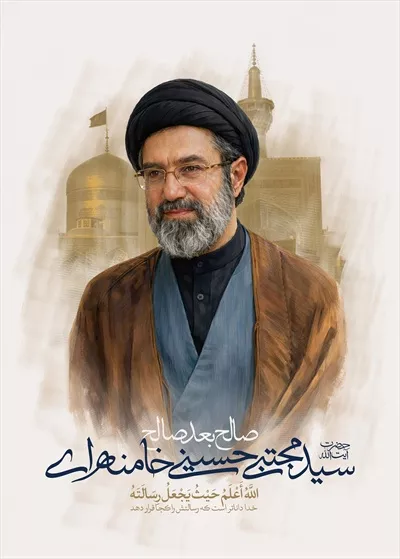 عکس سید مجتبی خامنه ای و حرم مطهر امام رضا در زیارت