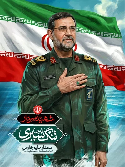 عکس شهید تنگسیری علمدار خلیج فارس و دلاوری هایش