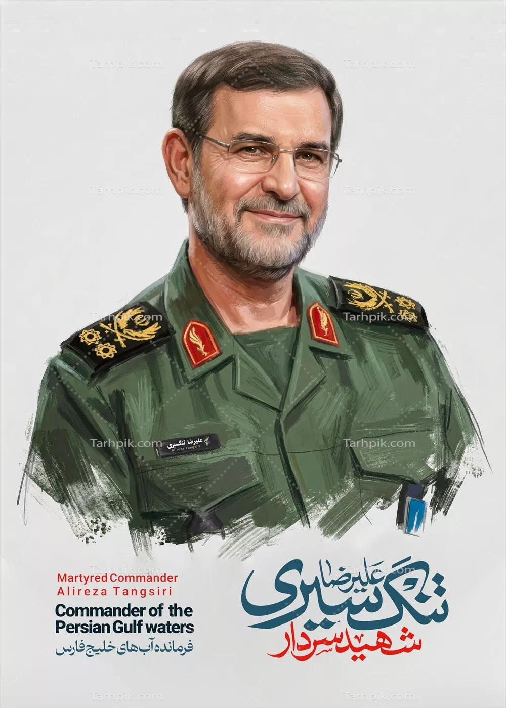 عکس شهید سردار علیرضا تنگسیری فرمانده نیروی دریایی