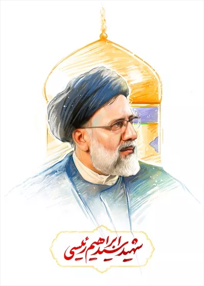 عکس شهید سید ابراهیم رئیسی و تصویر او با حرم امام رضا