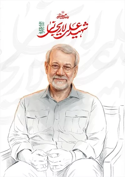 تصاویر با کیفیت از شهید علی لاریجانی 