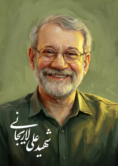 عکس طراحی گرافیکی از شهید علی لاریجانی