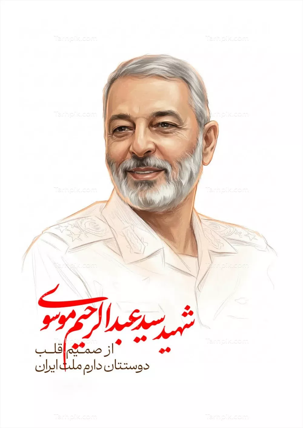 عکس پوستر سردار موسوی فرمانده کل نیروهای مسلح با جلوه خاص