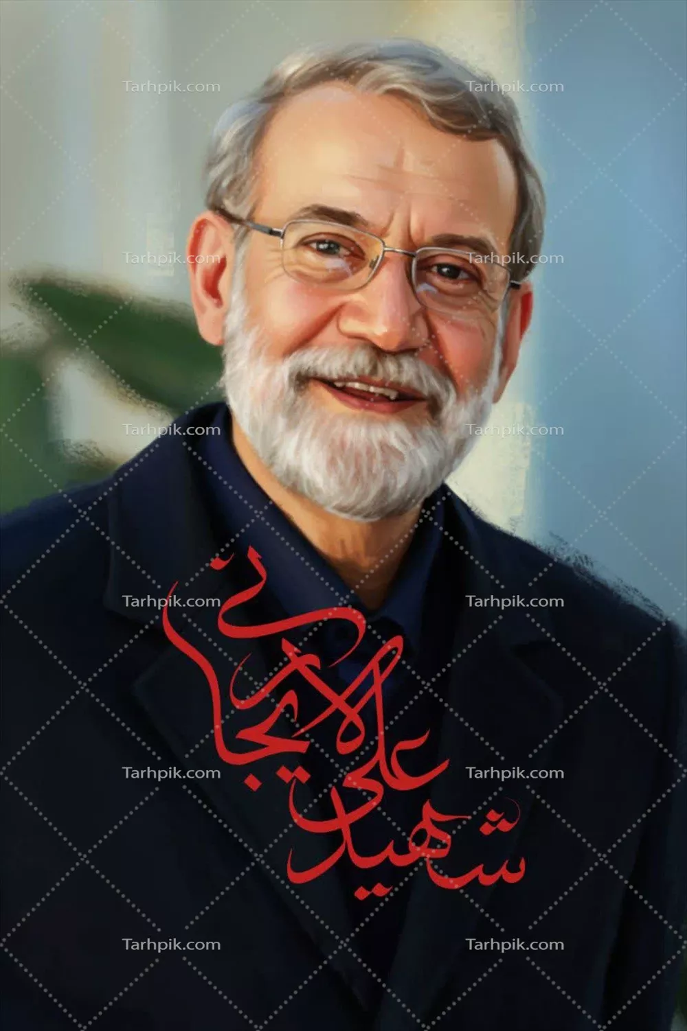 عکس پوستر شهید دکتر علی لاریجانی با کیفیت بالا و طراحی منحصر به فرد