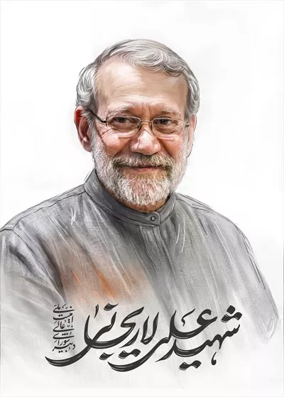 عکس پوستر گرافیکی شهید دکتر لاریجانی با طراحی مدرن