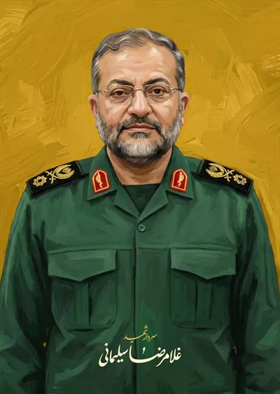 عکس پوستر گرافیکی شهید غلامرضا سلیمانی با طراحی خاص