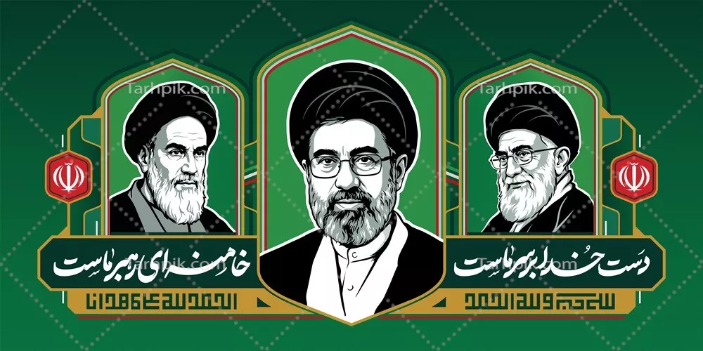 عکس کتیبه خامنه ای رهبر ماست با طراحی زیبا و جذاب