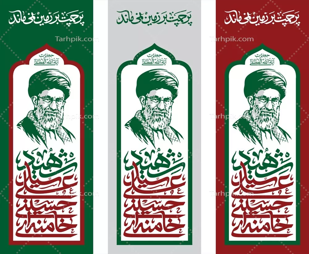 عکس کتیبه شهید خامنهای با طراحی خاص و کیفیت بالا