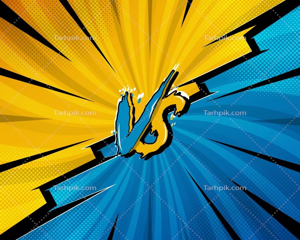 وکتور پس زمینه کاریکاتوری کمیک با دو رنگ برای مبارزه