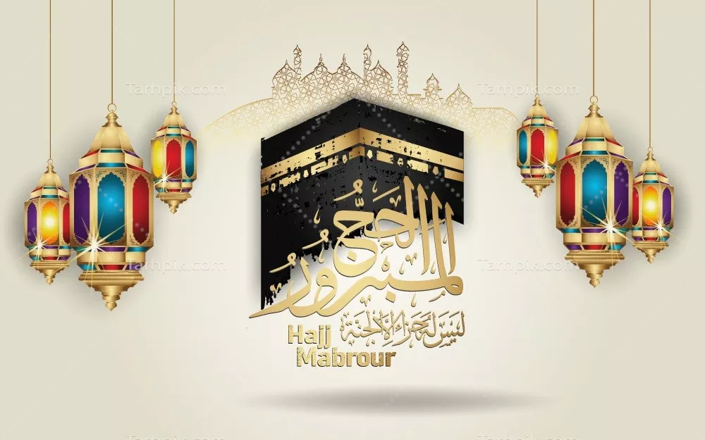 وکتور خطاطی عید قربانی به عنوان تبریک اسلامی