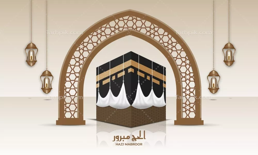 وکتور تبریک اسلامی حج برای عید قربانی و زیارت