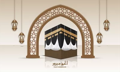 وکتور تبریک اسلامی حج برای عید قربانی و زیارت