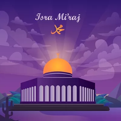 وکتور خطاطی عربی اسراء و معراج پیامبر محمد در شب