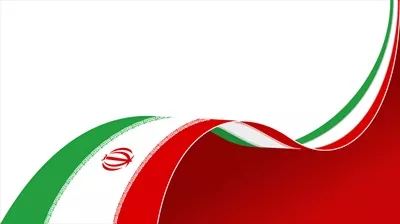وکتور پرچم ایران در حال موج زدن: پس‌زمینه با فضای خالی برای متن