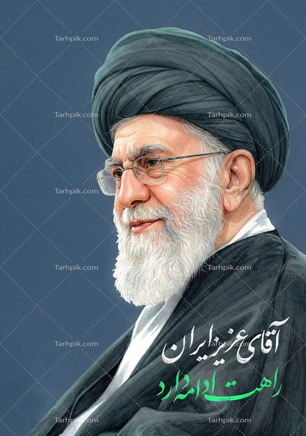 عکس آقای عزیز ایران راهت ادامه دارد