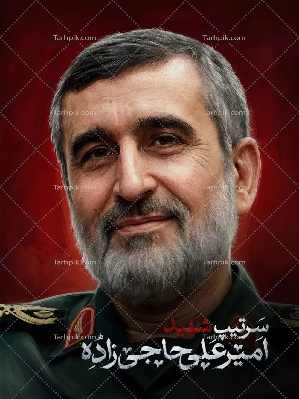 عکس سرتیپ شهید امیرعلی حاجی زاده، قهرمان ملی ایران