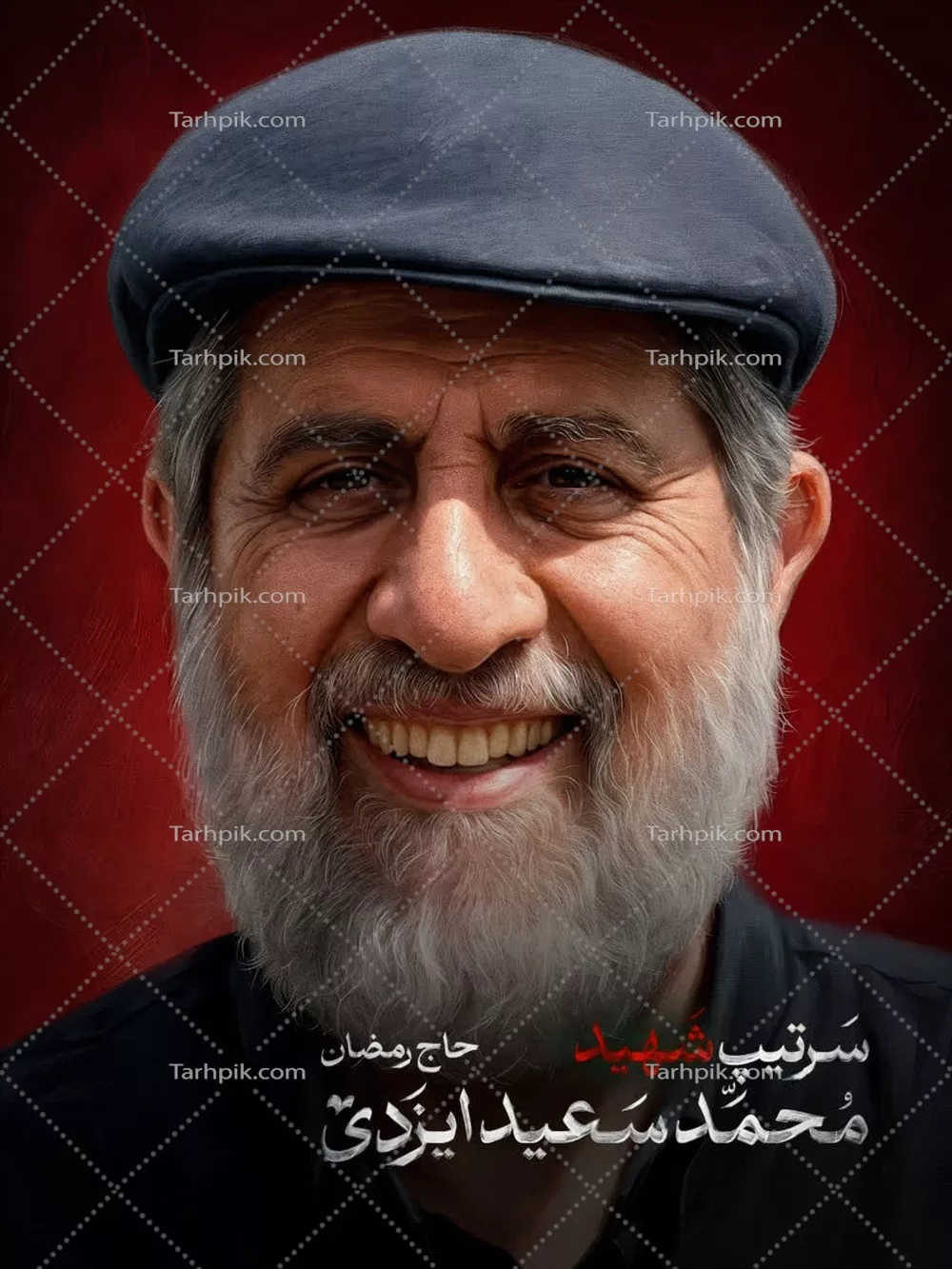 عکس سرتیپ شهید محمد سعید ایزدی، یادگار دلاوری و شجاعت