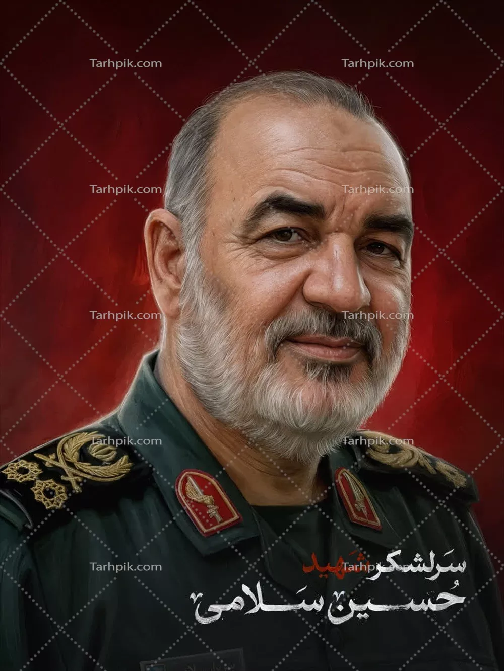 عکس سرلشکر شهید حسین سلامی، نماد فداکاری و ایثار