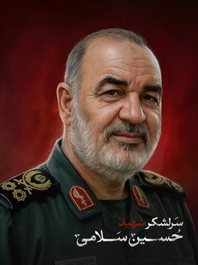 عکس سرلشکر شهید حسین سلامی، نماد فداکاری و ایثار