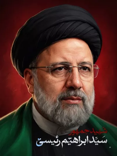 عکس شهید جمهور سید ابراهیم رئیسی، یادآور فداکاری و ایثار